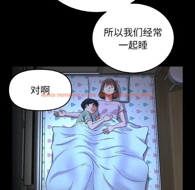 查看漫画與初戀的危險重逢/當初戀變成繼母 - 第64話 - tymanga.com中的2032128图片