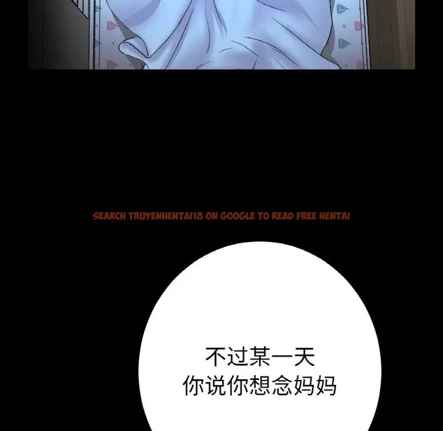 查看漫画與初戀的危險重逢/當初戀變成繼母 - 第64話 - tymanga.com中的2032129图片