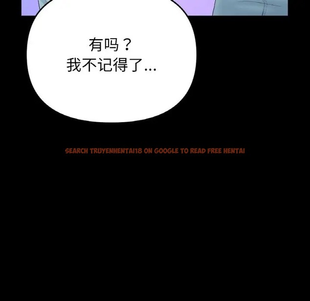 查看漫画與初戀的危險重逢/當初戀變成繼母 - 第64話 - tymanga.com中的2032132图片
