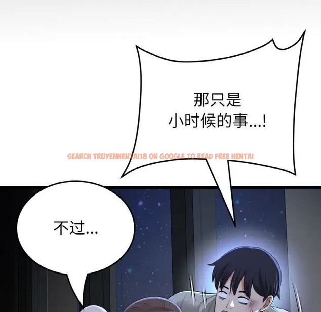 查看漫画與初戀的危險重逢/當初戀變成繼母 - 第64話 - tymanga.com中的2032137图片