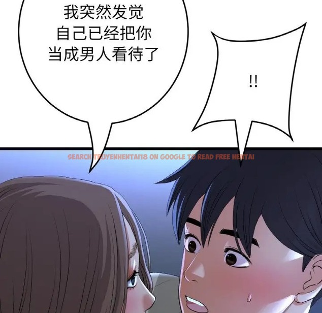 查看漫画與初戀的危險重逢/當初戀變成繼母 - 第64話 - tymanga.com中的2032140图片