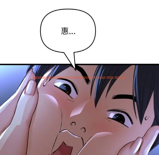查看漫画與初戀的危險重逢/當初戀變成繼母 - 第64話 - tymanga.com中的2032143图片
