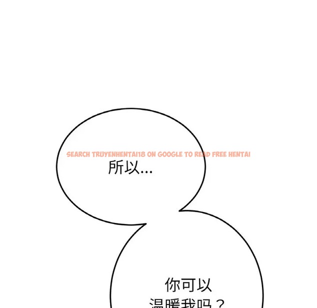 查看漫画與初戀的危險重逢/當初戀變成繼母 - 第64話 - tymanga.com中的2032156图片