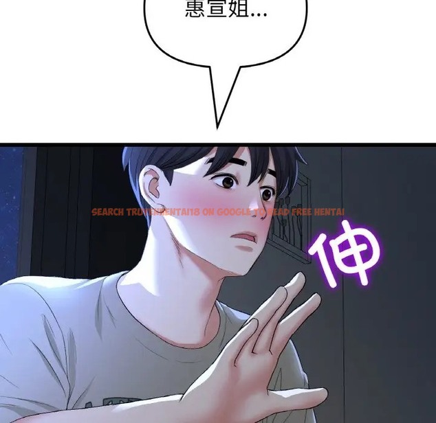 查看漫画與初戀的危險重逢/當初戀變成繼母 - 第64話 - tymanga.com中的2032163图片