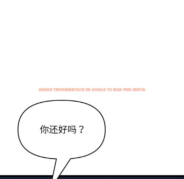 查看漫画與初戀的危險重逢/當初戀變成繼母 - 第64話 - tymanga.com中的2032168图片