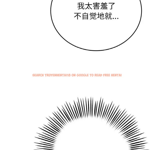 查看漫画與初戀的危險重逢/當初戀變成繼母 - 第64話 - tymanga.com中的2032170图片