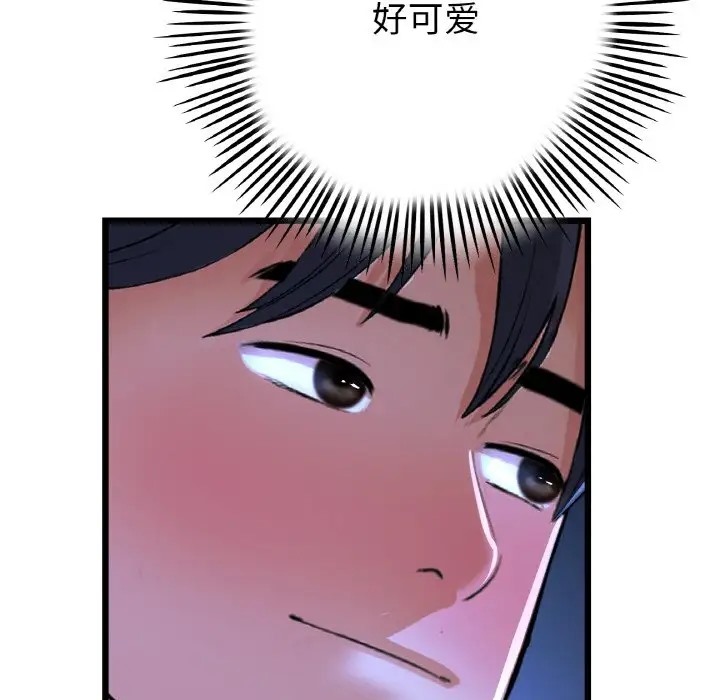 查看漫画與初戀的危險重逢/當初戀變成繼母 - 第64話 - tymanga.com中的2032171图片