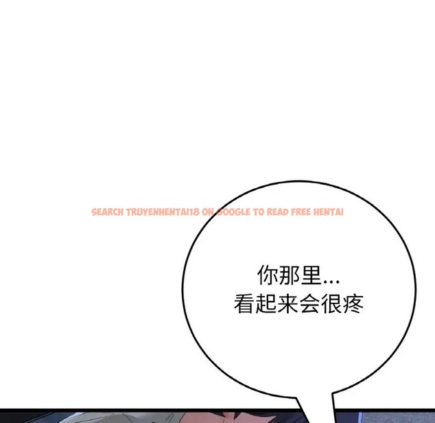 查看漫画與初戀的危險重逢/當初戀變成繼母 - 第64話 - tymanga.com中的2032179图片