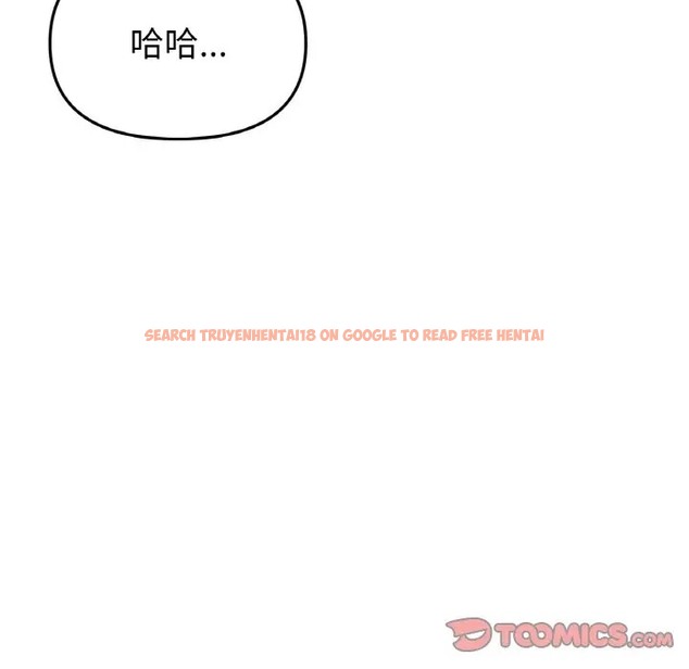 查看漫画與初戀的危險重逢/當初戀變成繼母 - 第64話 - tymanga.com中的2032181图片