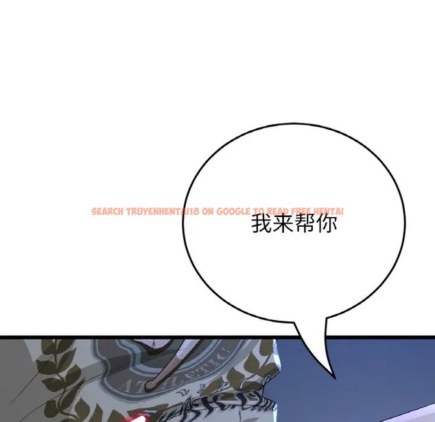 查看漫画與初戀的危險重逢/當初戀變成繼母 - 第64話 - tymanga.com中的2032182图片