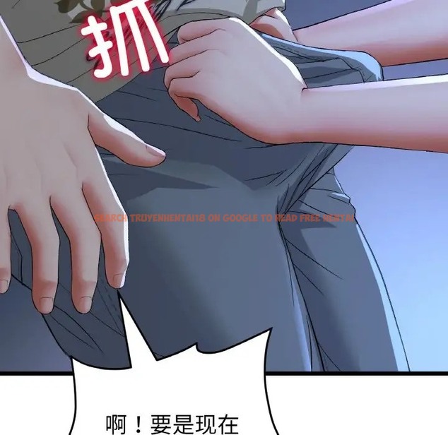 查看漫画與初戀的危險重逢/當初戀變成繼母 - 第64話 - tymanga.com中的2032183图片