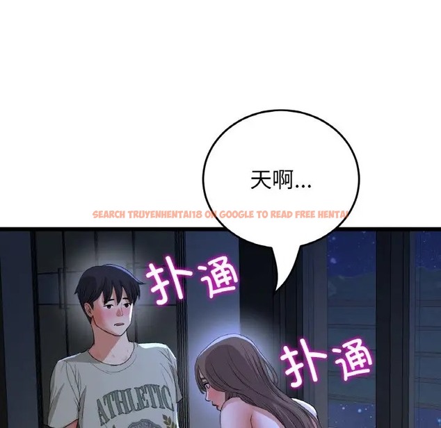 查看漫画與初戀的危險重逢/當初戀變成繼母 - 第64話 - tymanga.com中的2032188图片