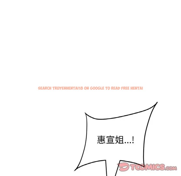 查看漫画與初戀的危險重逢/當初戀變成繼母 - 第64話 - tymanga.com中的2032205图片