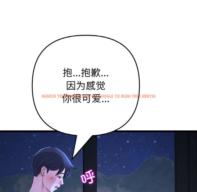查看漫画與初戀的危險重逢/當初戀變成繼母 - 第64話 - tymanga.com中的2032211图片