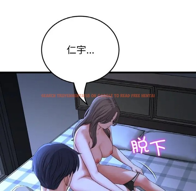查看漫画與初戀的危險重逢/當初戀變成繼母 - 第64話 - tymanga.com中的2032220图片