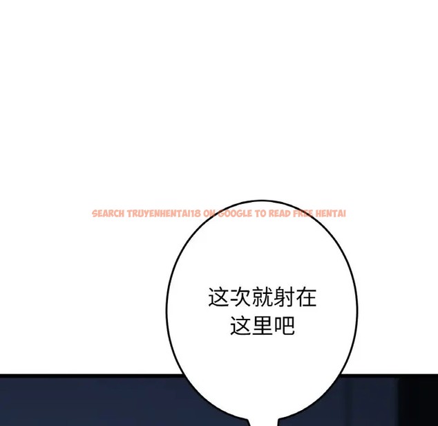 查看漫画與初戀的危險重逢/當初戀變成繼母 - 第64話 - tymanga.com中的2032228图片