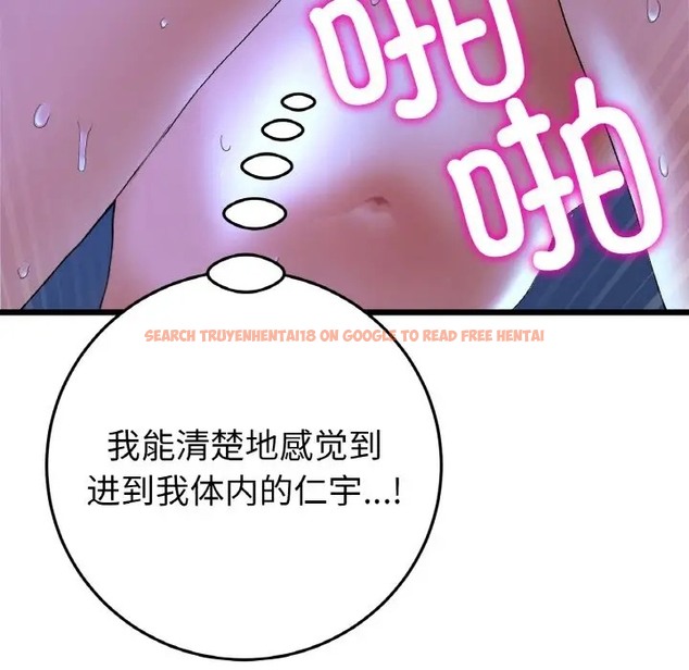 查看漫画與初戀的危險重逢/當初戀變成繼母 - 第65話 - tymanga.com中的2058271图片