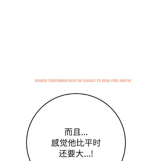 查看漫画與初戀的危險重逢/當初戀變成繼母 - 第65話 - tymanga.com中的2058272图片