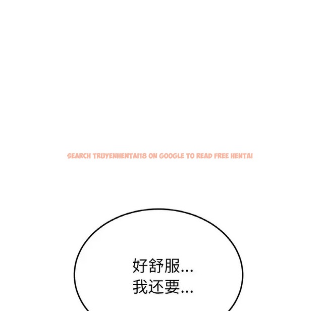 查看漫画與初戀的危險重逢/當初戀變成繼母 - 第65話 - tymanga.com中的2058275图片