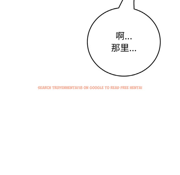 查看漫画與初戀的危險重逢/當初戀變成繼母 - 第65話 - tymanga.com中的2058283图片