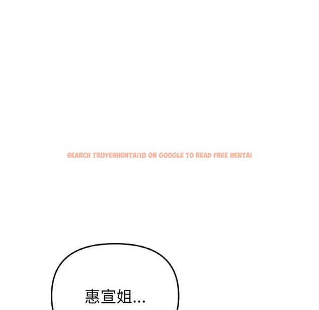 查看漫画與初戀的危險重逢/當初戀變成繼母 - 第65話 - tymanga.com中的2058292图片
