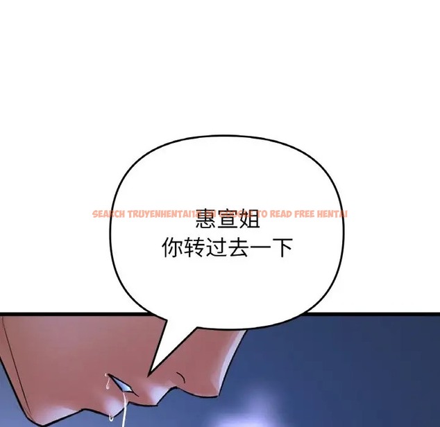 查看漫画與初戀的危險重逢/當初戀變成繼母 - 第65話 - tymanga.com中的2058298图片