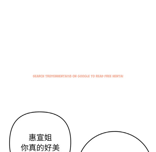 查看漫画與初戀的危險重逢/當初戀變成繼母 - 第65話 - tymanga.com中的2058303图片