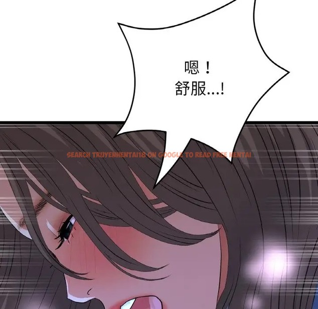 查看漫画與初戀的危險重逢/當初戀變成繼母 - 第65話 - tymanga.com中的2058312图片