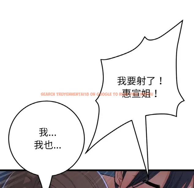 查看漫画與初戀的危險重逢/當初戀變成繼母 - 第65話 - tymanga.com中的2058320图片