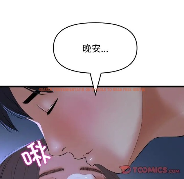 查看漫画與初戀的危險重逢/當初戀變成繼母 - 第65話 - tymanga.com中的2058338图片