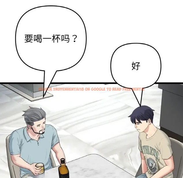 查看漫画與初戀的危險重逢/當初戀變成繼母 - 第65話 - tymanga.com中的2058347图片