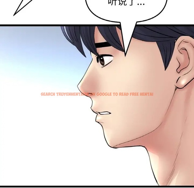 查看漫画與初戀的危險重逢/當初戀變成繼母 - 第65話 - tymanga.com中的2058358图片