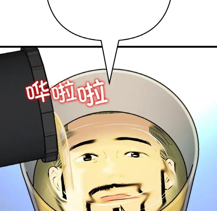 查看漫画與初戀的危險重逢/當初戀變成繼母 - 第65話 - tymanga.com中的2058366图片