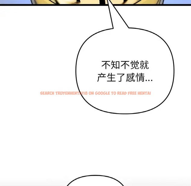 查看漫画與初戀的危險重逢/當初戀變成繼母 - 第65話 - tymanga.com中的2058367图片