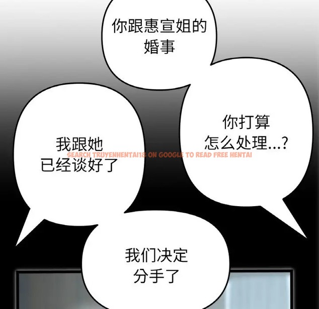查看漫画與初戀的危險重逢/當初戀變成繼母 - 第65話 - tymanga.com中的2058368图片