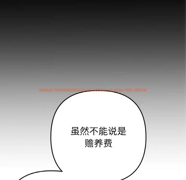 查看漫画與初戀的危險重逢/當初戀變成繼母 - 第65話 - tymanga.com中的2058370图片
