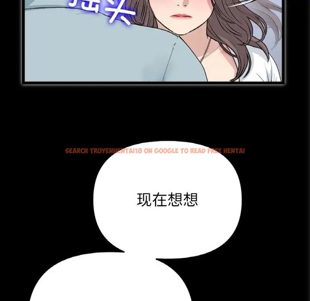 查看漫画與初戀的危險重逢/當初戀變成繼母 - 第65話 - tymanga.com中的2058375图片