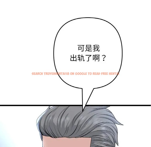 查看漫画與初戀的危險重逢/當初戀變成繼母 - 第65話 - tymanga.com中的2058382图片