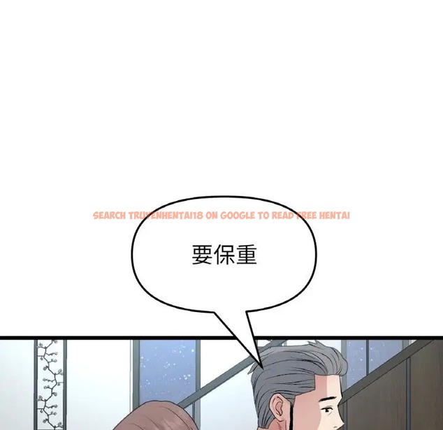 查看漫画與初戀的危險重逢/當初戀變成繼母 - 第65話 - tymanga.com中的2058393图片