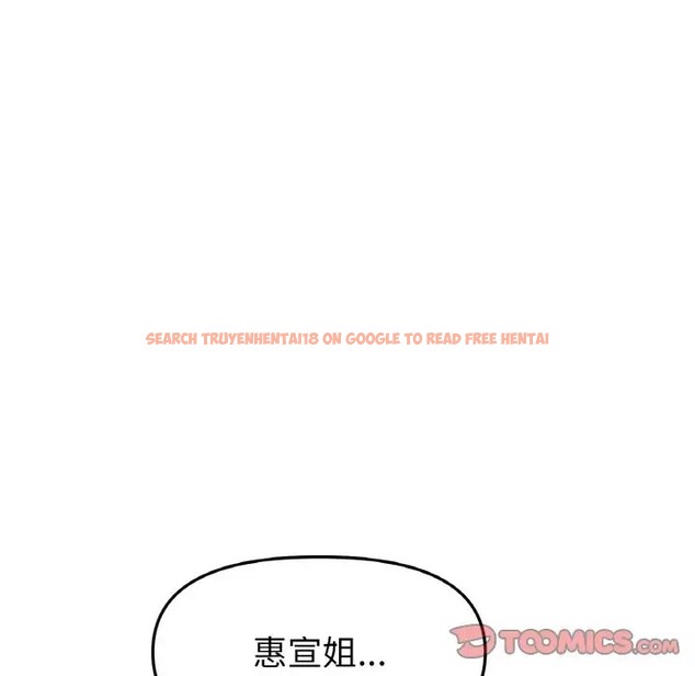 查看漫画與初戀的危險重逢/當初戀變成繼母 - 第65話 - tymanga.com中的2058398图片