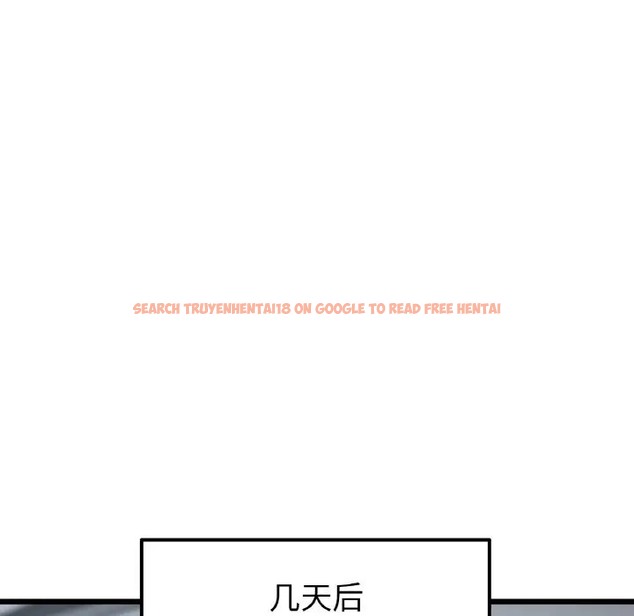 查看漫画與初戀的危險重逢/當初戀變成繼母 - 第65話 - tymanga.com中的2058405图片