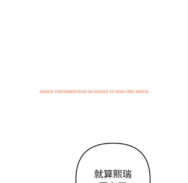 查看漫画與初戀的危險重逢/當初戀變成繼母 - 第65話 - tymanga.com中的2058407图片