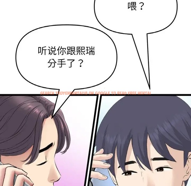 查看漫画與初戀的危險重逢/當初戀變成繼母 - 第65話 - tymanga.com中的2058411图片