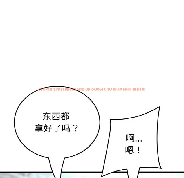 查看漫画與初戀的危險重逢/當初戀變成繼母 - 第65話 - tymanga.com中的2058428图片