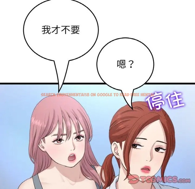 查看漫画與初戀的危險重逢/當初戀變成繼母 - 第65話 - tymanga.com中的2058434图片