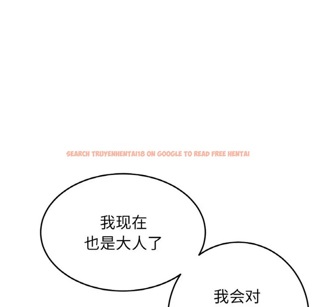 查看漫画與初戀的危險重逢/當初戀變成繼母 - 第65話 - tymanga.com中的2058436图片