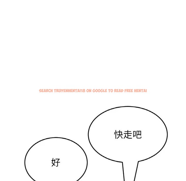 查看漫画與初戀的危險重逢/當初戀變成繼母 - 第65話 - tymanga.com中的2058439图片