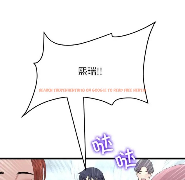 查看漫画與初戀的危險重逢/當初戀變成繼母 - 第65話 - tymanga.com中的2058442图片