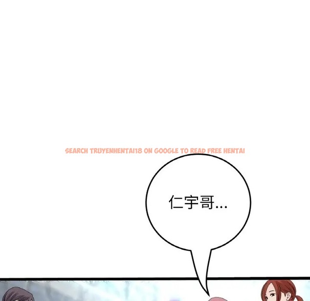 查看漫画與初戀的危險重逢/當初戀變成繼母 - 第65話 - tymanga.com中的2058445图片