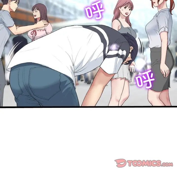 查看漫画與初戀的危險重逢/當初戀變成繼母 - 第65話 - tymanga.com中的2058446图片
